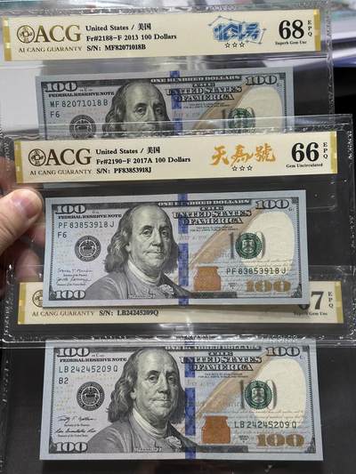 《外钞收藏家》第五百七十二期（畅拍场）（本平台长期征集拍品、欢迎藏友们联系合作） - 2009、13、17年美国彩版100美元 3张一起 爱藏评级 有北斗号 天马号