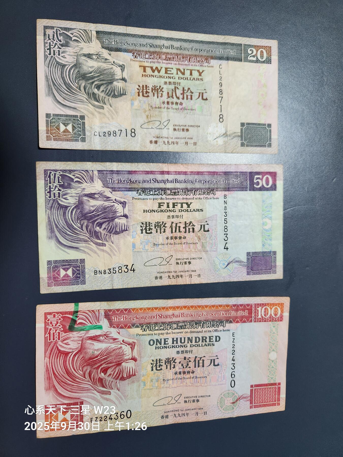 10月2号晚上8点 外国纸币自动截拍第37场 对狮一组