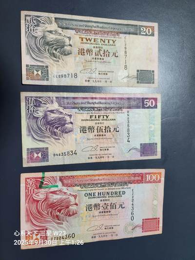 10月2号晚上8点 外国纸币自动截拍第37场 - 对狮一组