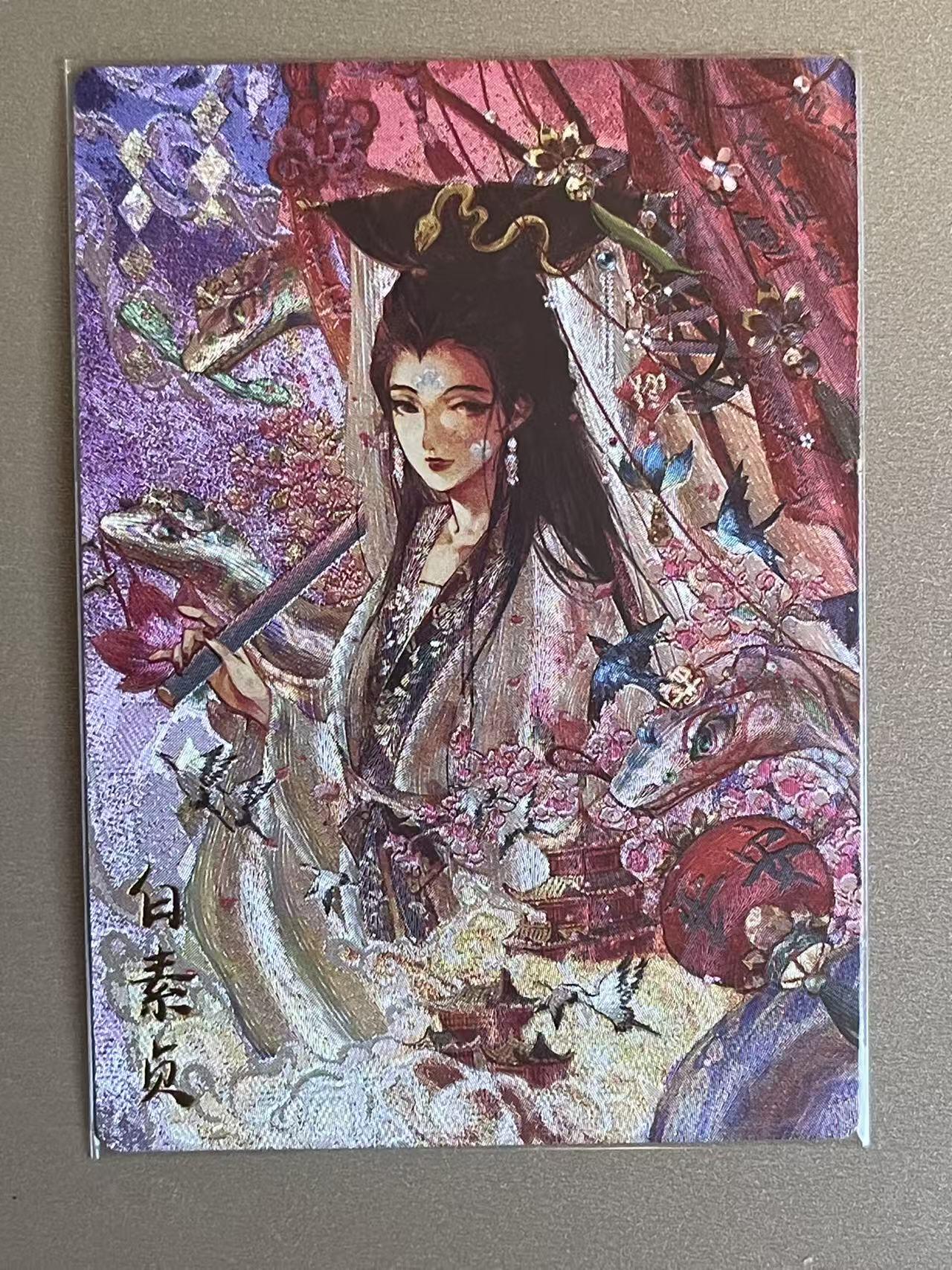 欢乐小场，双节同庆！ 一站式配齐，方便凑单！（周6晚7点半截拍，卖家送拍0抽成！） 卡德曼 玉玉卿 白素贞 粗闪