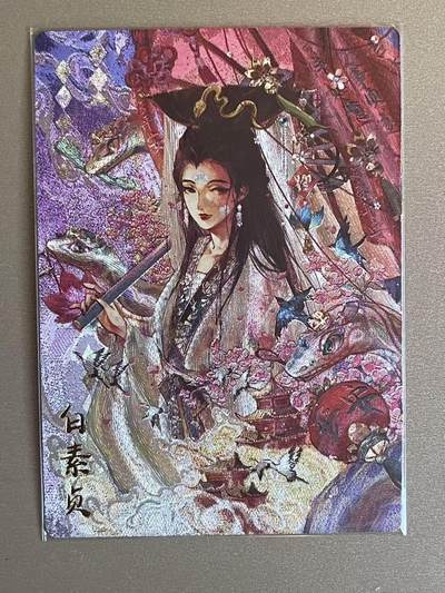 欢乐小场，双节同庆！ 一站式配齐，方便凑单！（周6晚7点半截拍，卖家送拍0抽成！） - 卡德曼 玉玉卿 白素贞 粗闪