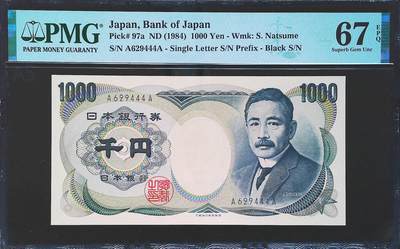 世界靓号纸钞第七十五期 - 1984年日本1000日元 稀少首发AA冠 豹子号444 PMG67 