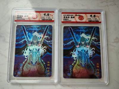 小怪兽卡牌第四十三期 （收拍品  不寄存 消费就送随机裸卡） - 万享罗琛 呼延灼虎踞 浮雕彩闪俩张