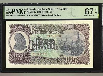 【礼羽收藏】🌏世界钱币拍卖第105期 - 阿尔巴尼亚 1957年1000列克 PMG67EPQ