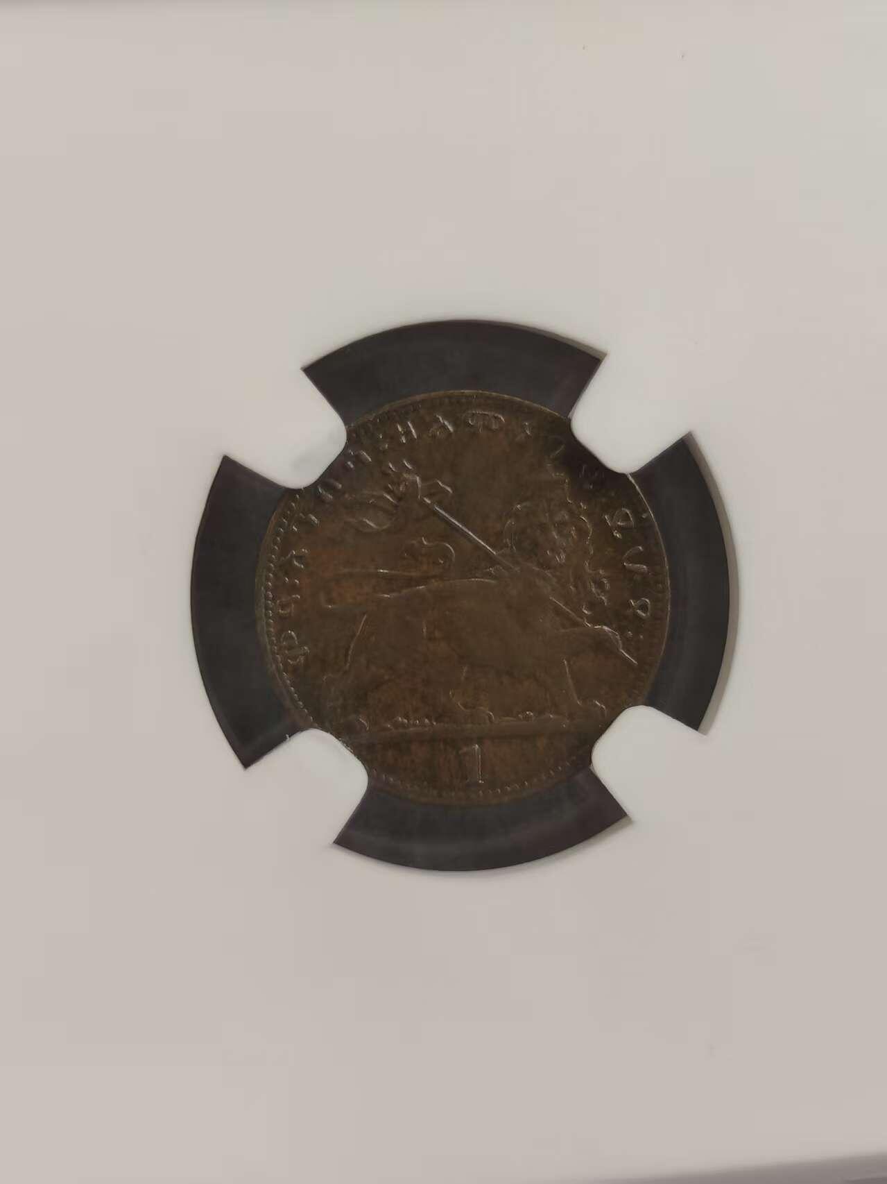 G&W世界散币，银币处理专场（第32场） NGC-MS63BN   埃塞俄比亚1923年1马拖拉 铜币
