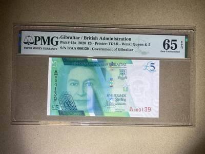【礼羽收藏】🌏世界钱币拍卖第112期 - 【B/AA 000139】2020年直布罗陀5镑纸币 女王钞 无47尾139 百位小号 难出分品种 65分很多