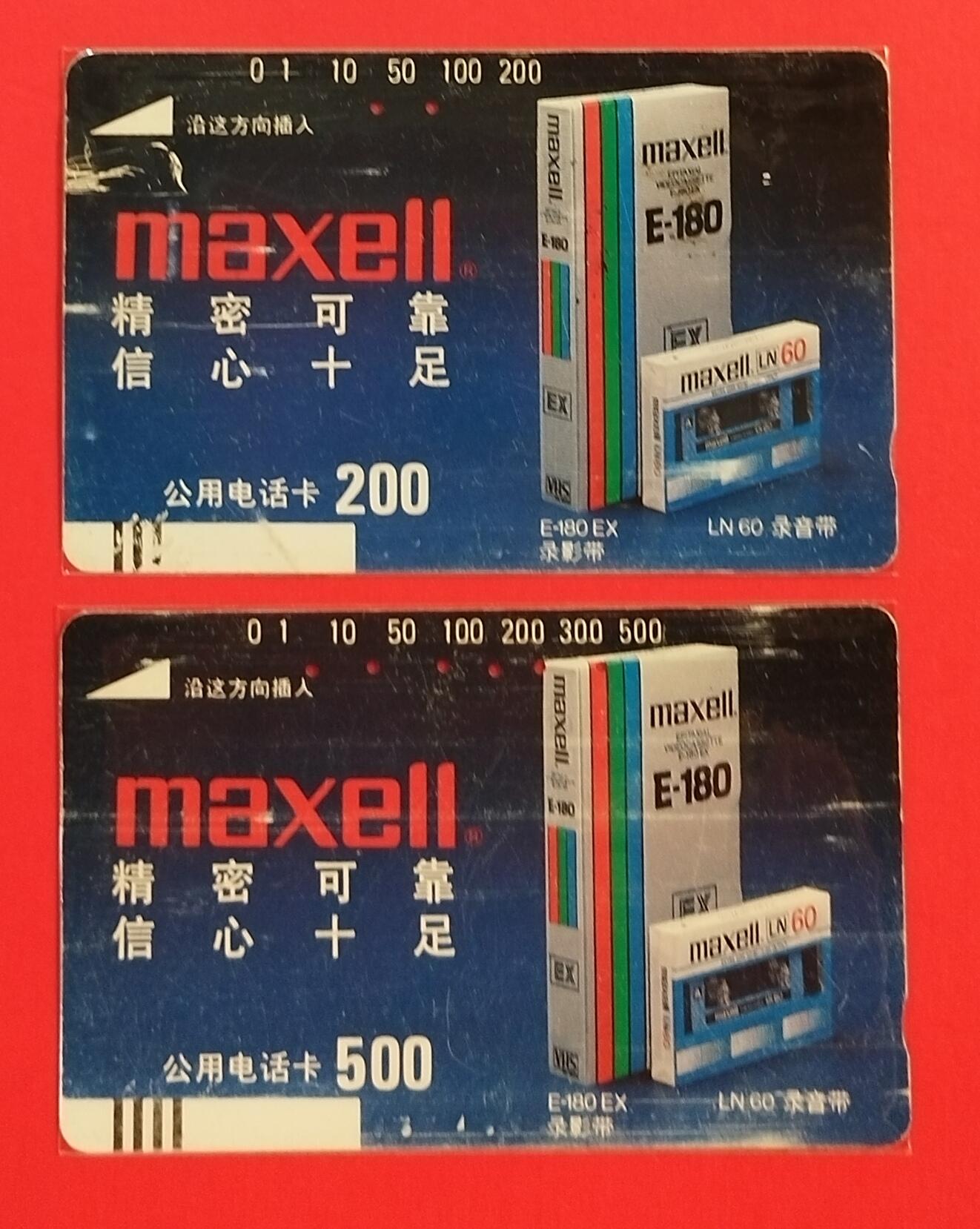 《鸿通俱乐部》拍卖第56期 10月1日21：00延时节拍