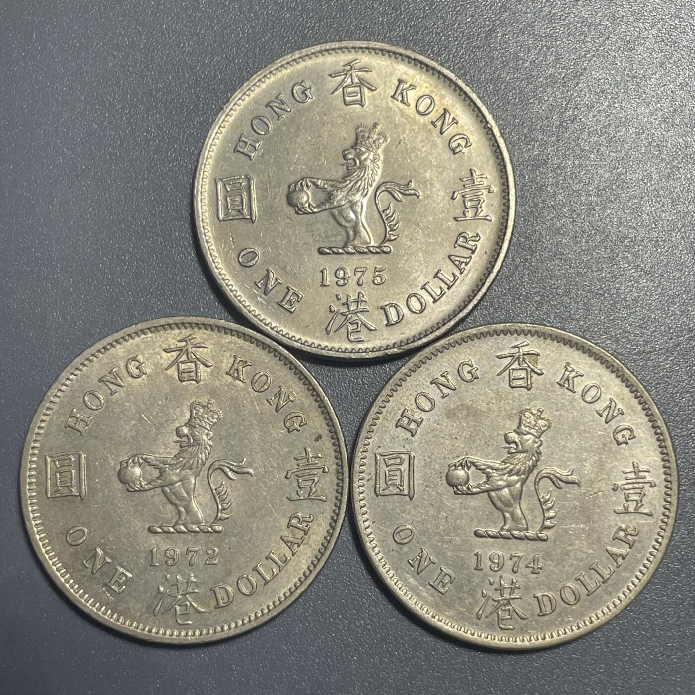 回流1001-2 香港70年代大壹圆三枚 齿边 女王版