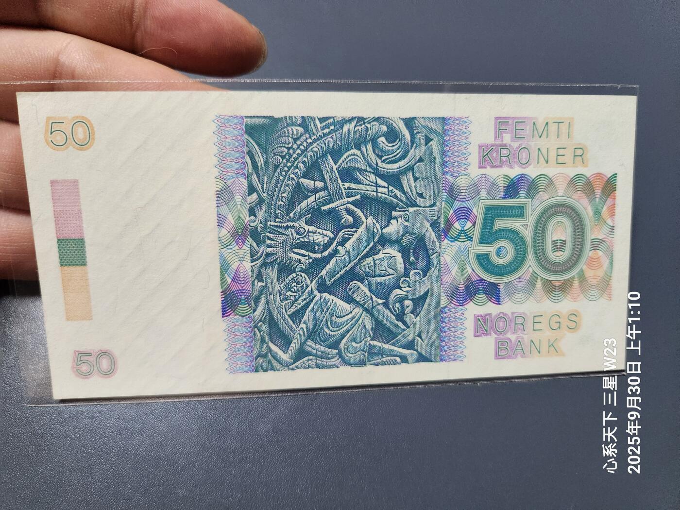 10月2号晚上8点 外国纸币自动截拍第37场 挪威1986年50新品