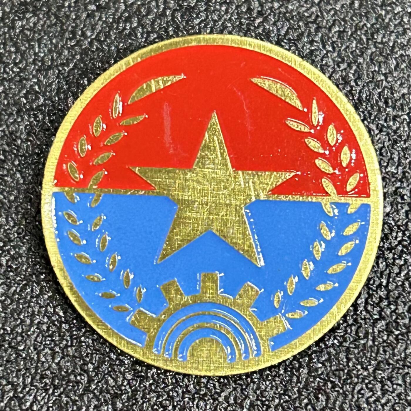 西秦中古拍卖第六十期 越南南方民族解放阵线帽徽 越南游击队帽徽