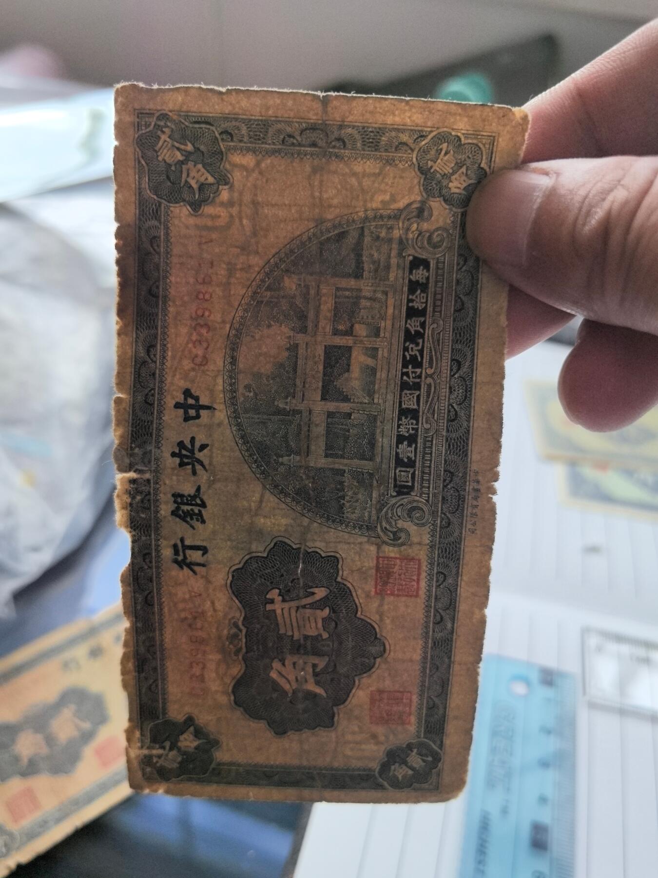 国庆特供  高中低各类藏品 中央银行二角民国纸钞2张.实图拍摄角度光线问题可能有一点色差.保真包老包原票.品相自定.
