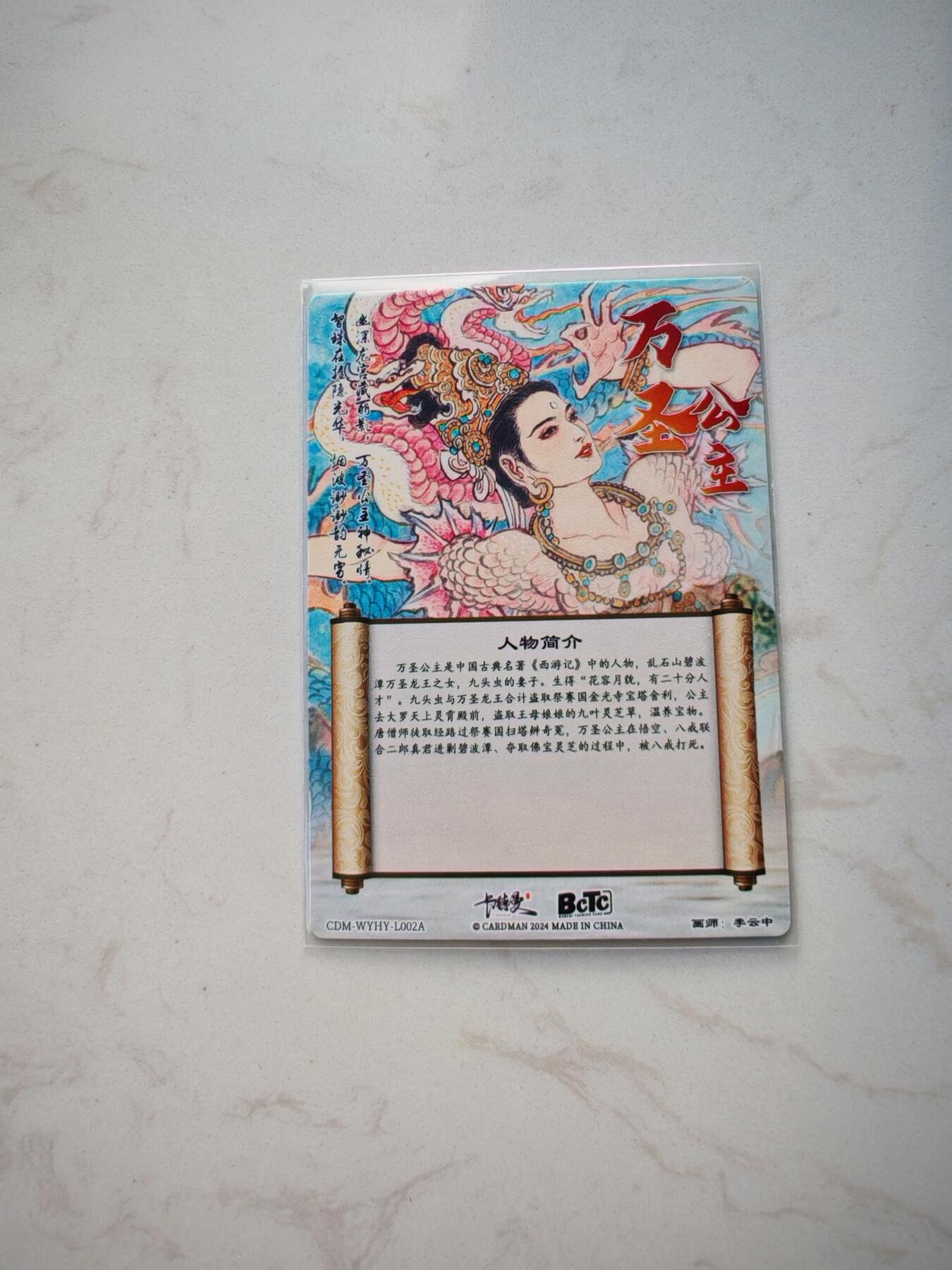小怪兽卡牌第四十三期 （收拍品  不寄存 消费就送随机裸卡）