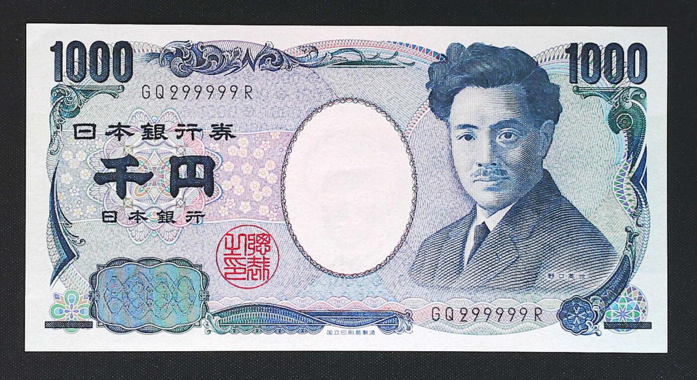 世界靓号纸钞第七十五期 2004年老版日本1000元 老虎号99999 全新UNC