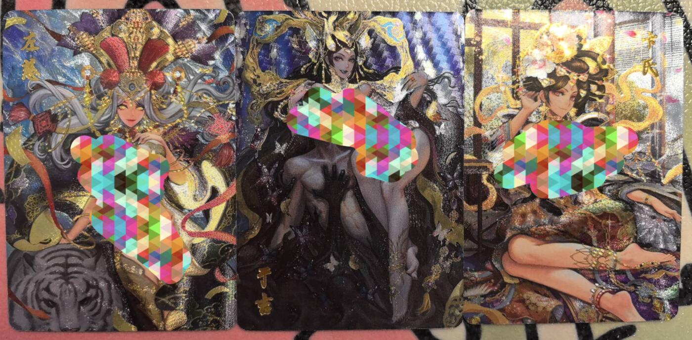 丫丫卡拍第8期（周三21点截止） 【幻想三国志】卞氏/于吉/左慈 粗闪