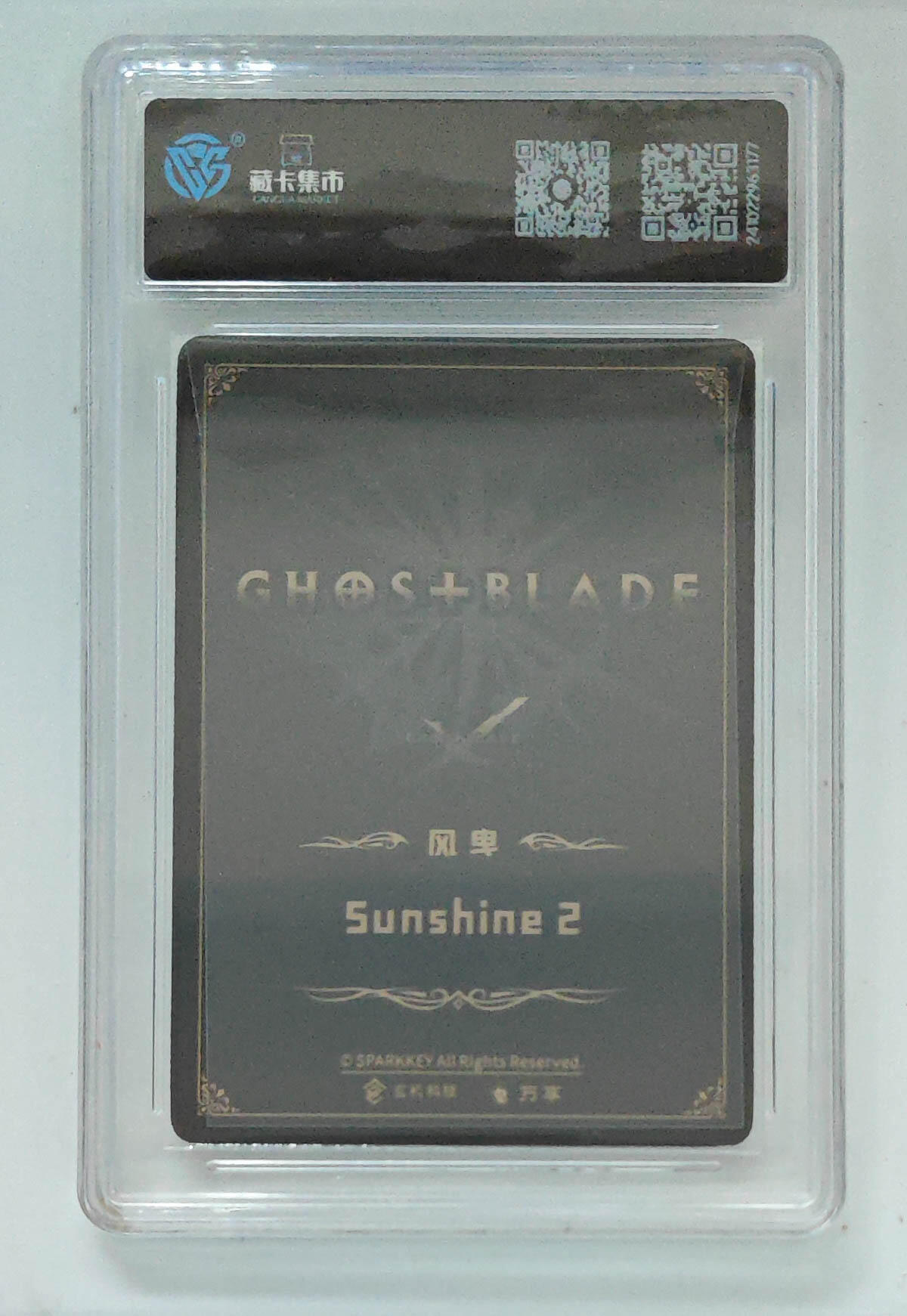 阳大大卡牌拍卖第74期（持续收拍品，周日晚上九点截拍，进群福利早知道）