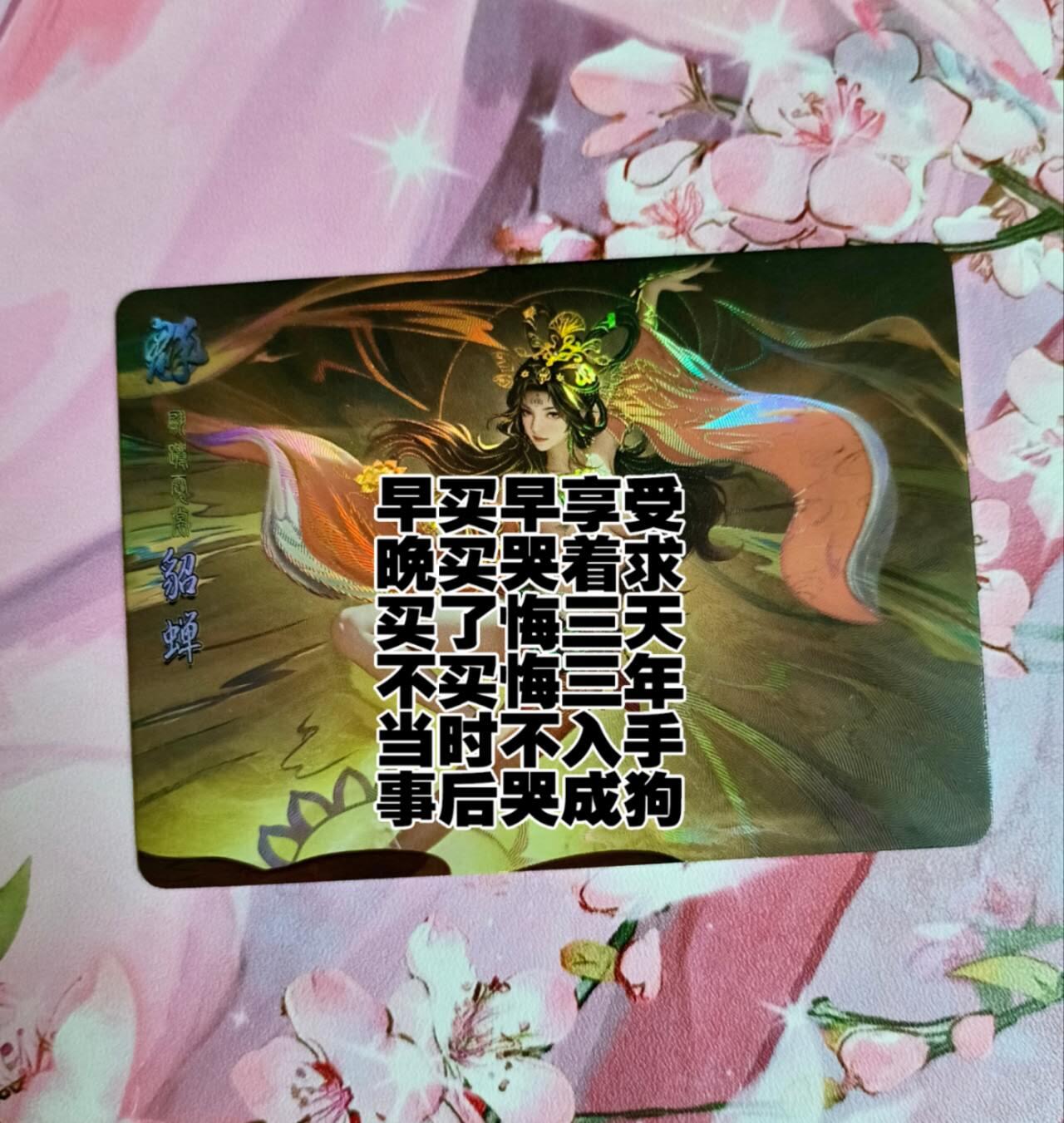 龙虎卡牌第五十七场（无佣金，满120包邮，周六晚上结拍，欢迎送拍）
