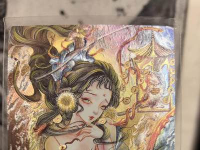 丫丫卡拍第9期（10月6日22点截止） - 墨婉文化乾坤未定《太乙》地涌夫人 粗闪