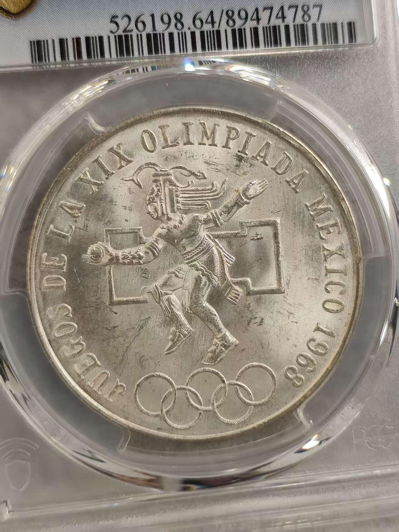 G&W世界散币，银币处理专场（第32场） PCGS-MS64 墨西哥1968年25比索 银币  (787)