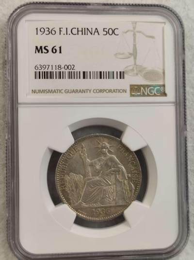 G&W世界散币，银币处理专场（第32场） - NGC-MS61 法属印度之那1936年50分  银币