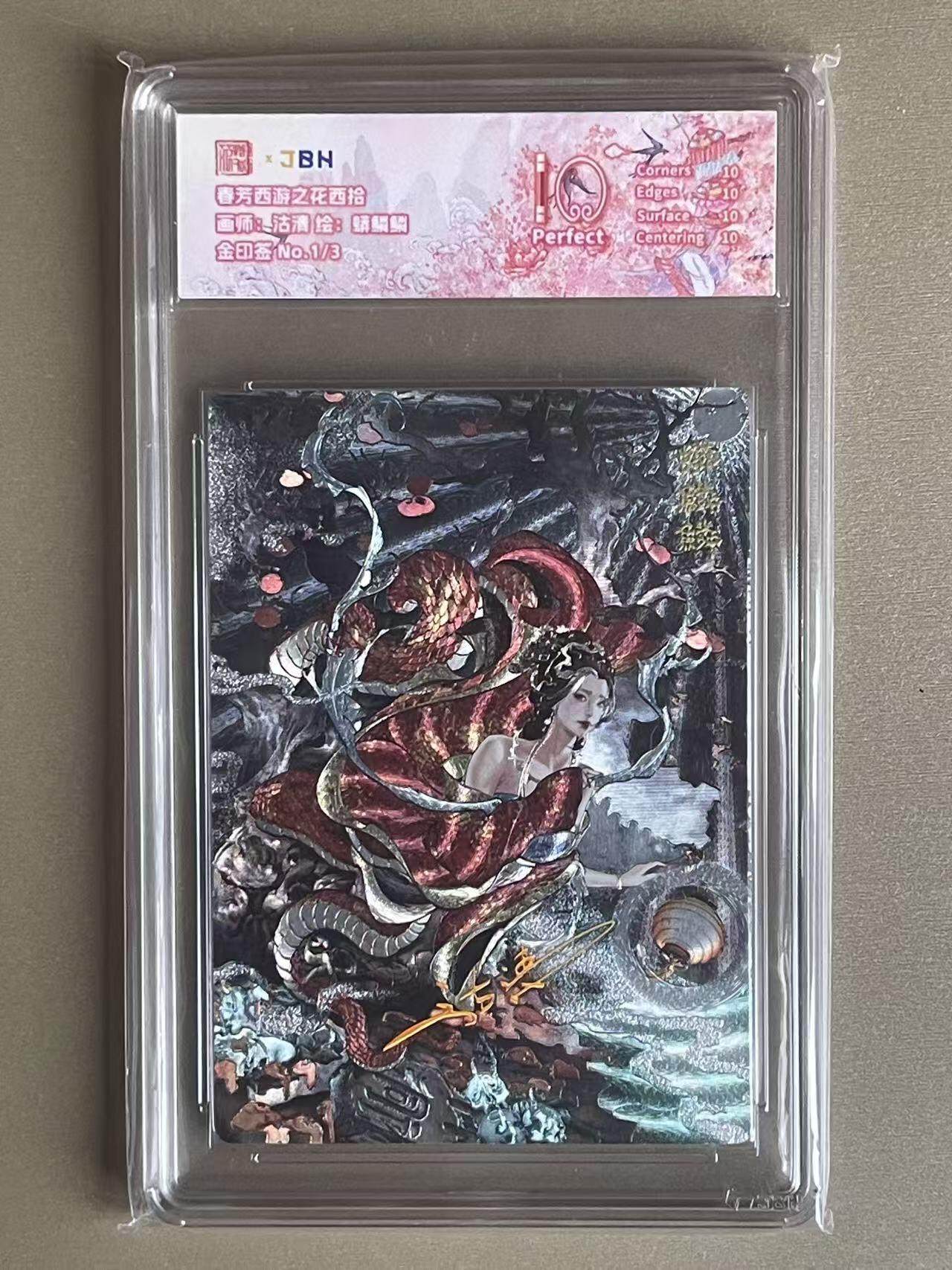 欢乐小场，双节同庆！ 一站式配齐，方便凑单！（周6晚7点半截拍，卖家送拍0抽成！）