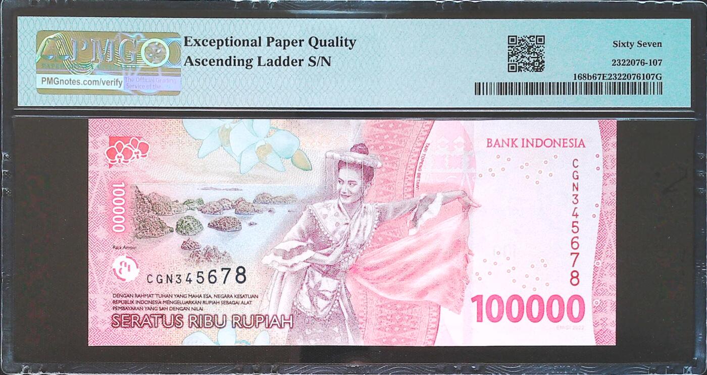 世界靓号纸钞第七十五期 2023年印度尼西亚100000卢比 最大面值 超级靓号 顺子号345678 PMG67