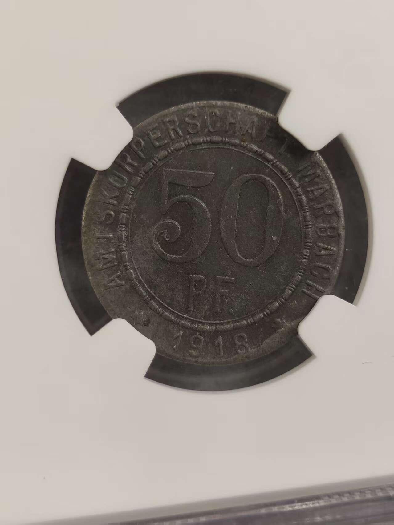 G&W世界散币，银币处理专场（第32场） NGC-德国1918年50芬尼 铁币  席勒