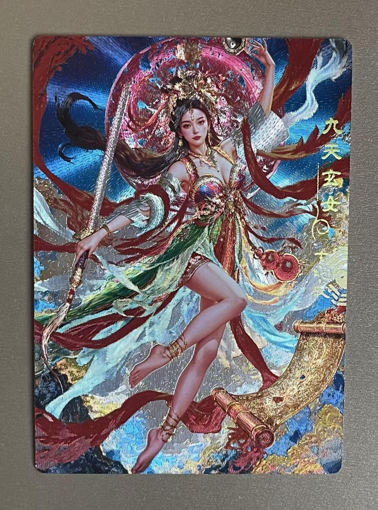 欢乐小场，双节同庆！ 一站式配齐，方便凑单！（周6晚7点半截拍，卖家送拍0抽成！） 奇点卡牌 宗rich 九天玄女 冷烫粗闪