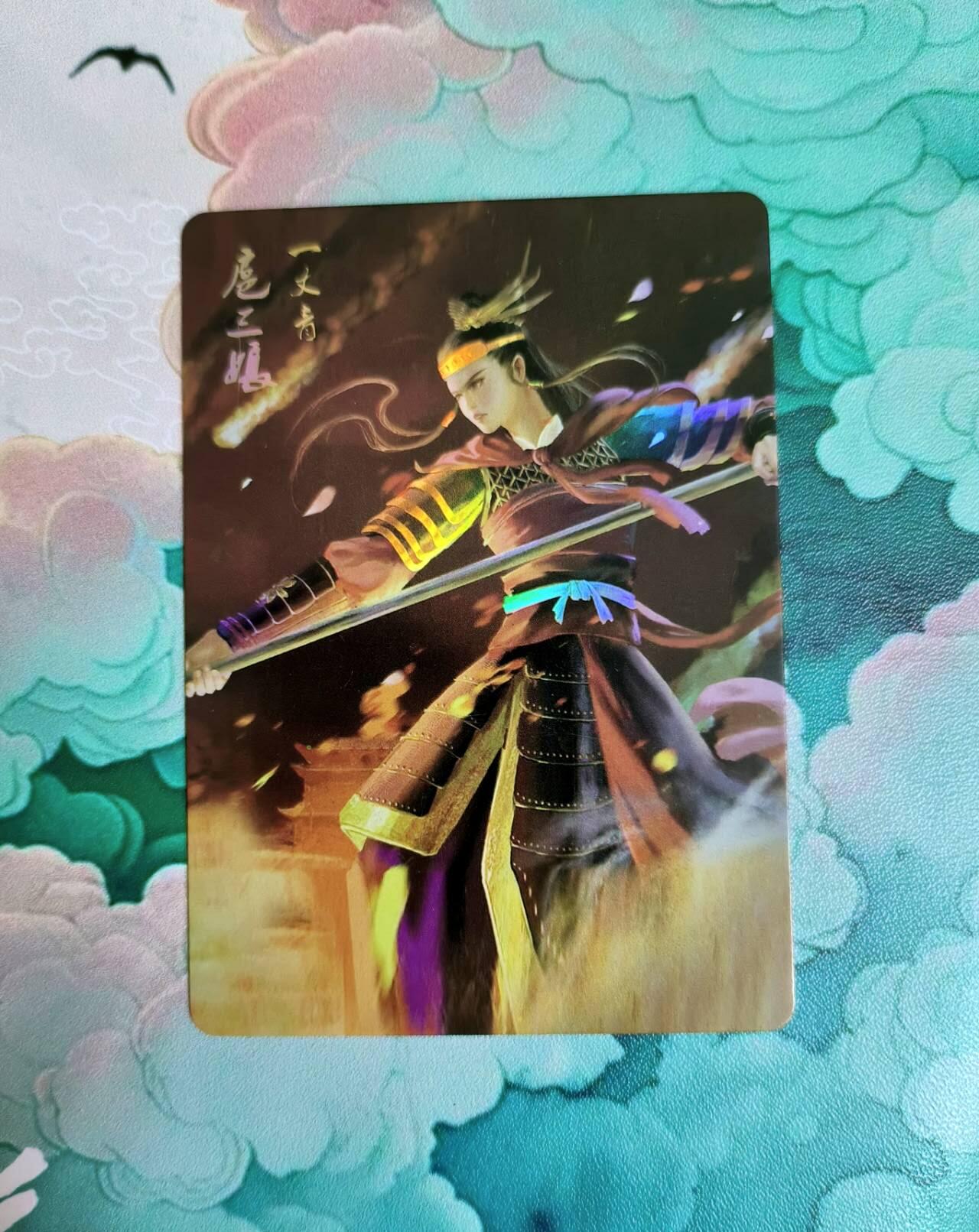 龙虎卡牌第五十七场（无佣金，满120包邮，周六晚上结拍，欢迎送拍） 彩闪卡 扈三娘B款