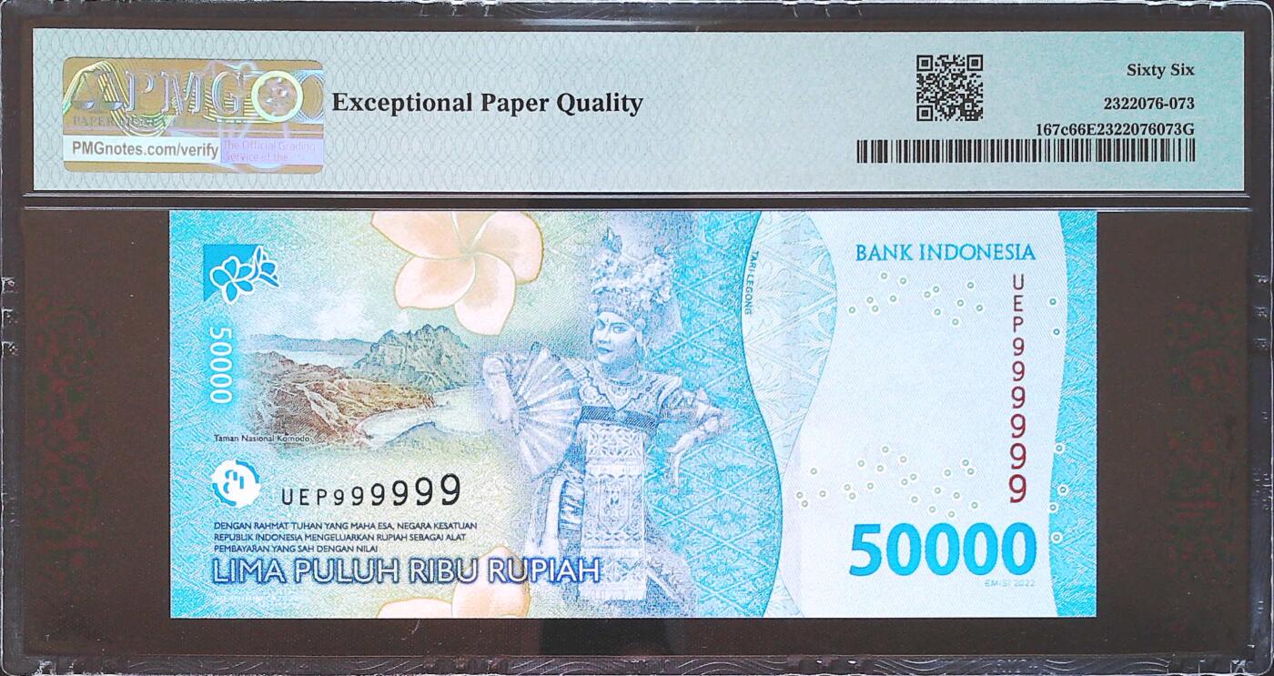 世界靓号纸钞第七十五期 2024年印度尼西亚50000卢比 次大面值 超级靓号全同号999999 PMG66