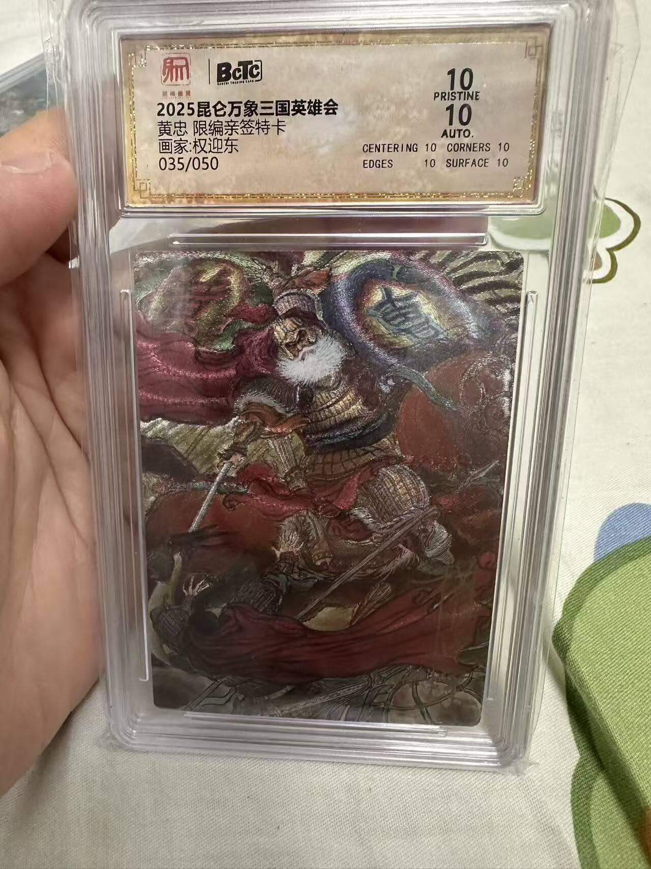 秋原瞳的小店第二十四期（持续收拍，祝大家国庆中秋快乐，好好睡它个自然醒）