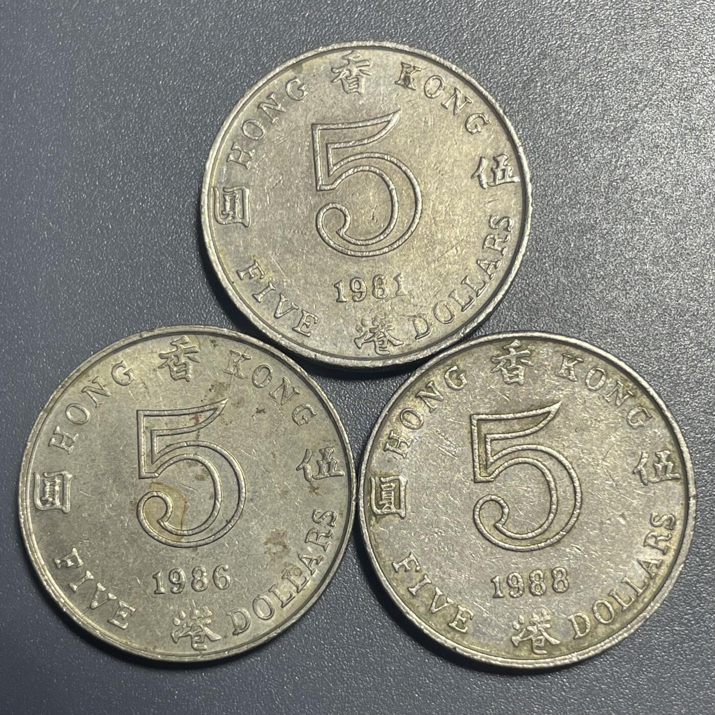 回流1001-2 香港80年代厚重伍圆不同年份五枚 女王版 安全边