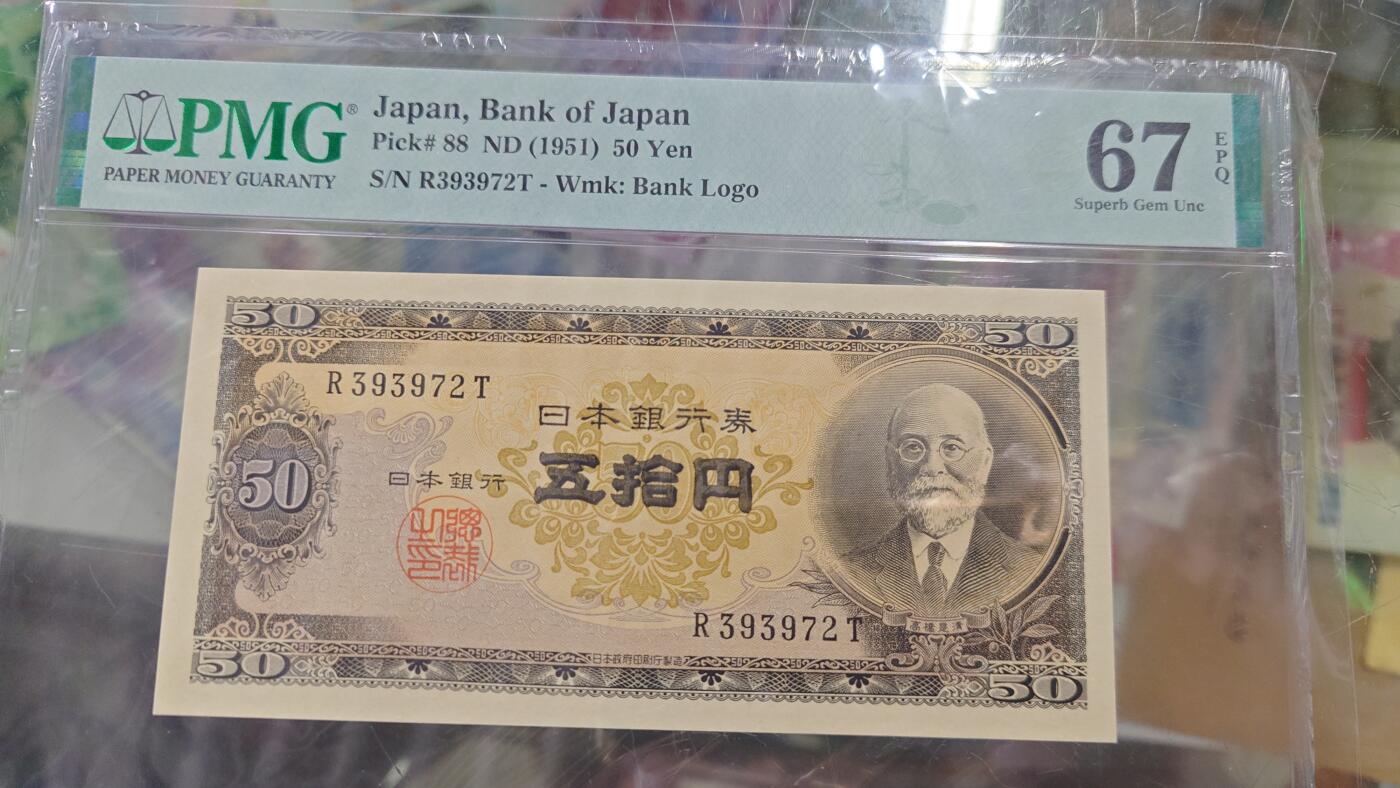 世界钱币～微拍第206期暨2025年第46期  库存低端货品低价起拍【务必提供节假日能收到货的地址，避免单位地址】