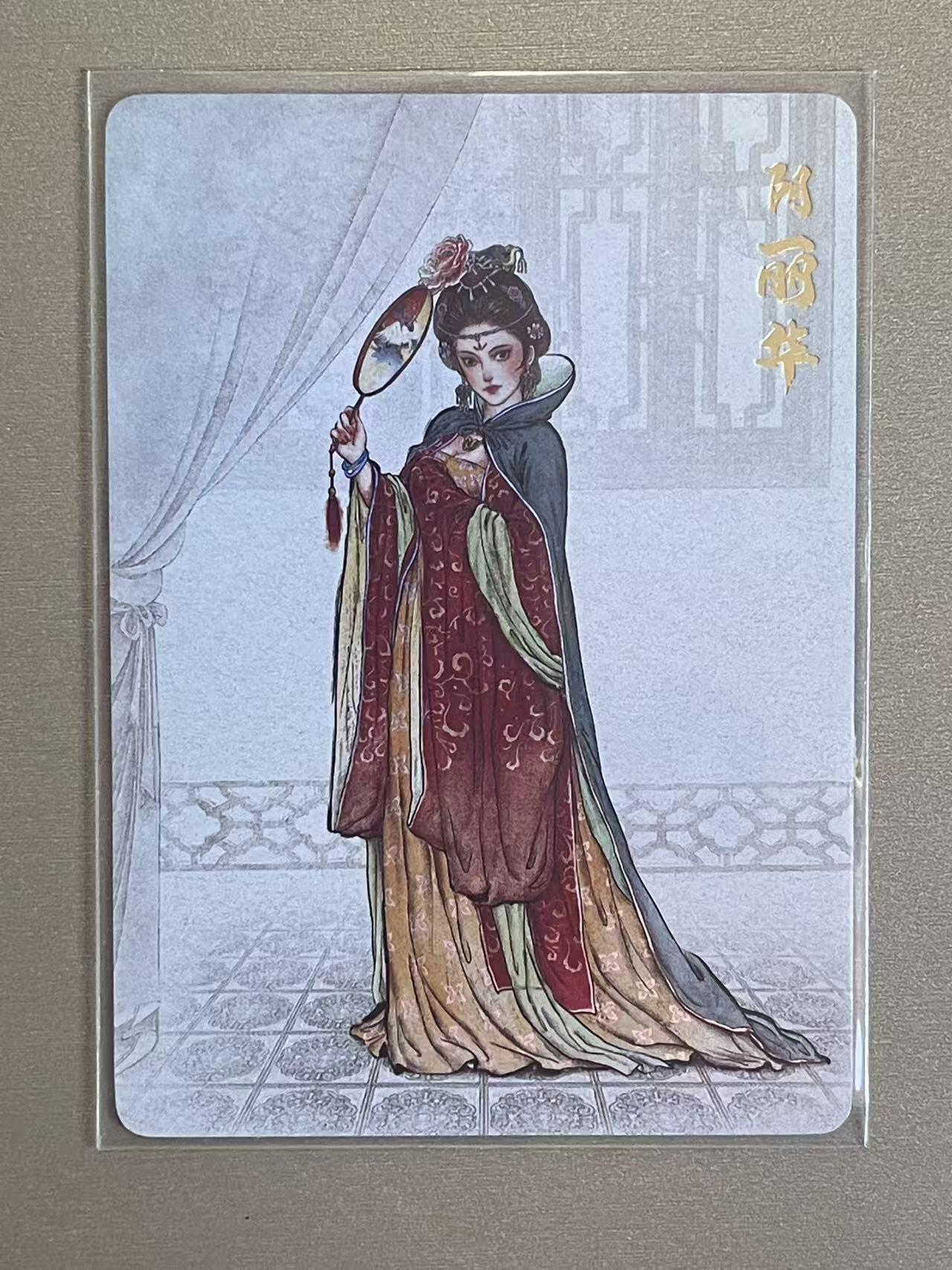 欢乐小场，双节同庆！ 一站式配齐，方便凑单！（周6晚7点半截拍，卖家送拍0抽成！） 超吉梦 云台二十八将 特卡 陈丽华 彩闪