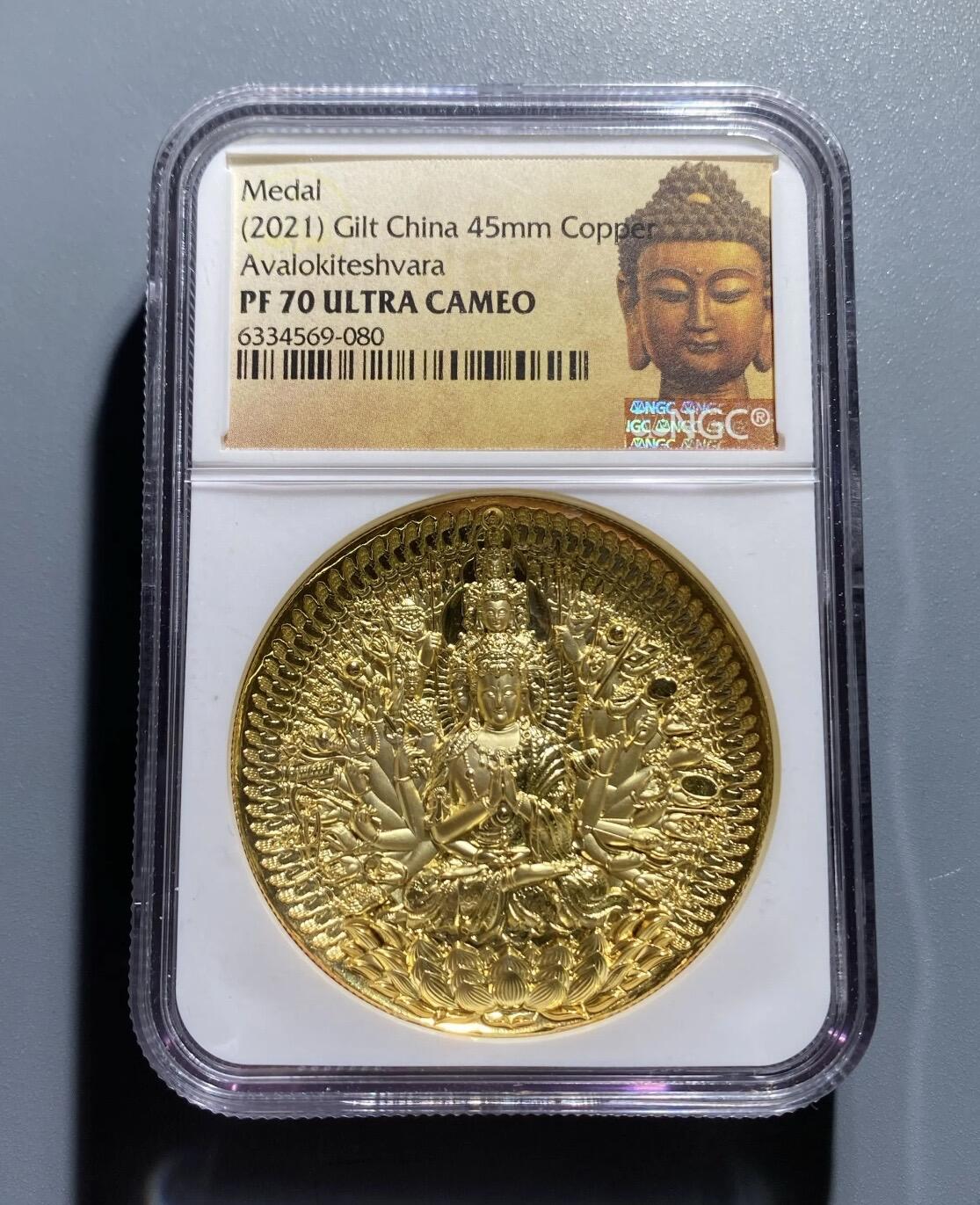千手观音高浮雕镀金铜章NGC70分