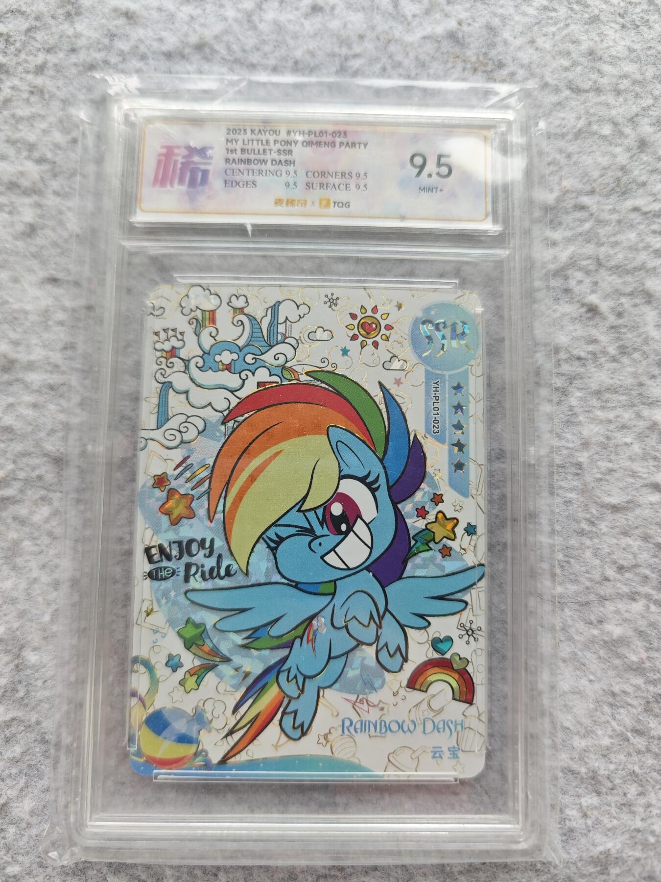 【随心含颖卡拍47期】卡游/集卡社/卡卡沃 抽卡机专场拍卖【无佣金】 卡游 云宝评级卡。奇萌绝版