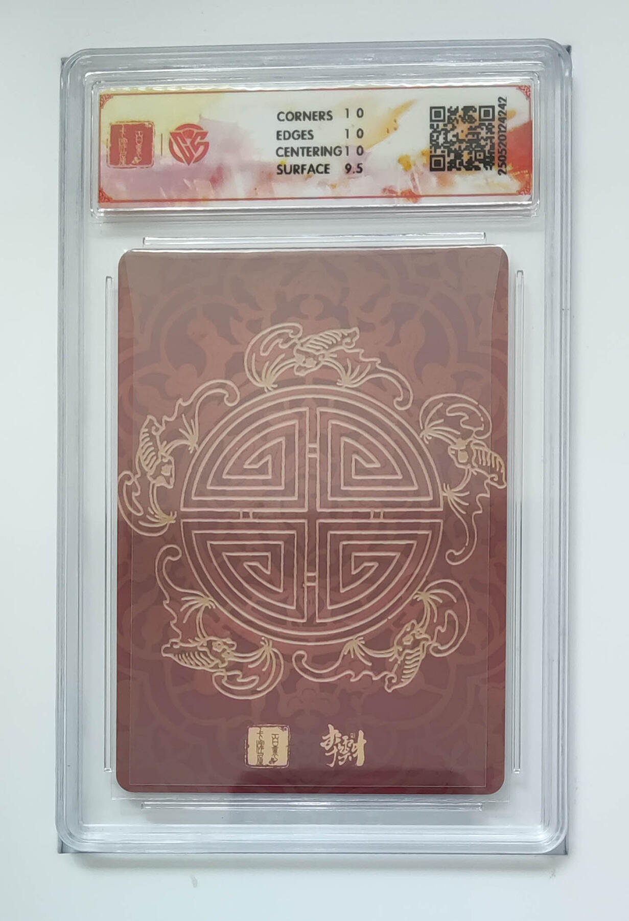 阳大大卡牌拍卖第74期（持续收拍品，周日晚上九点截拍，进群福利早知道） 【10分】百里卡牌 李云中门神礼盒 张飞 字翼德 折光 242