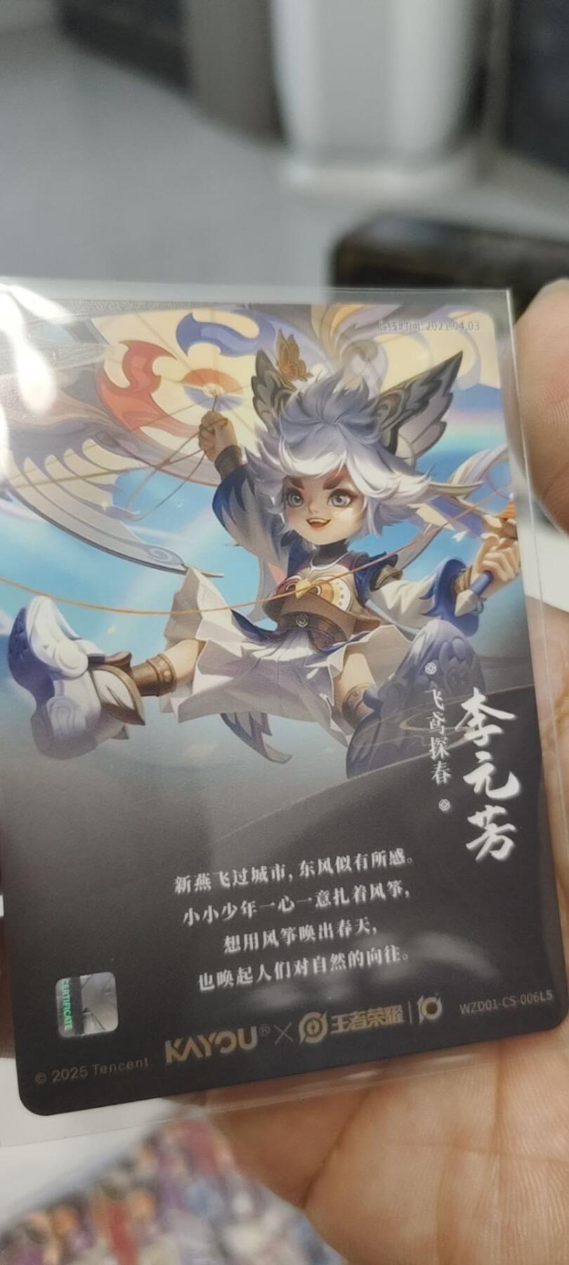 秋原瞳的小店第二十四期（持续收拍，祝大家国庆中秋快乐，好好睡它个自然醒）