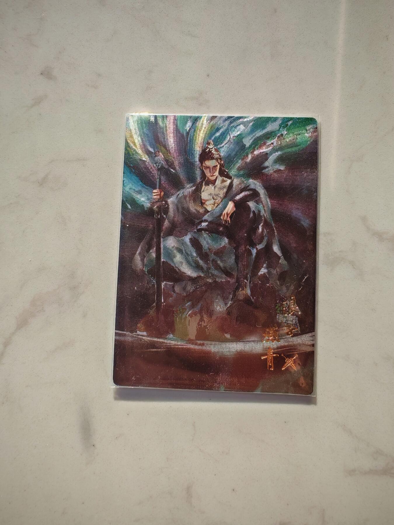小怪兽卡牌第四十三期 （收拍品  不寄存 消费就送随机裸卡） 浪子燕青 粗闪裸卡079/200