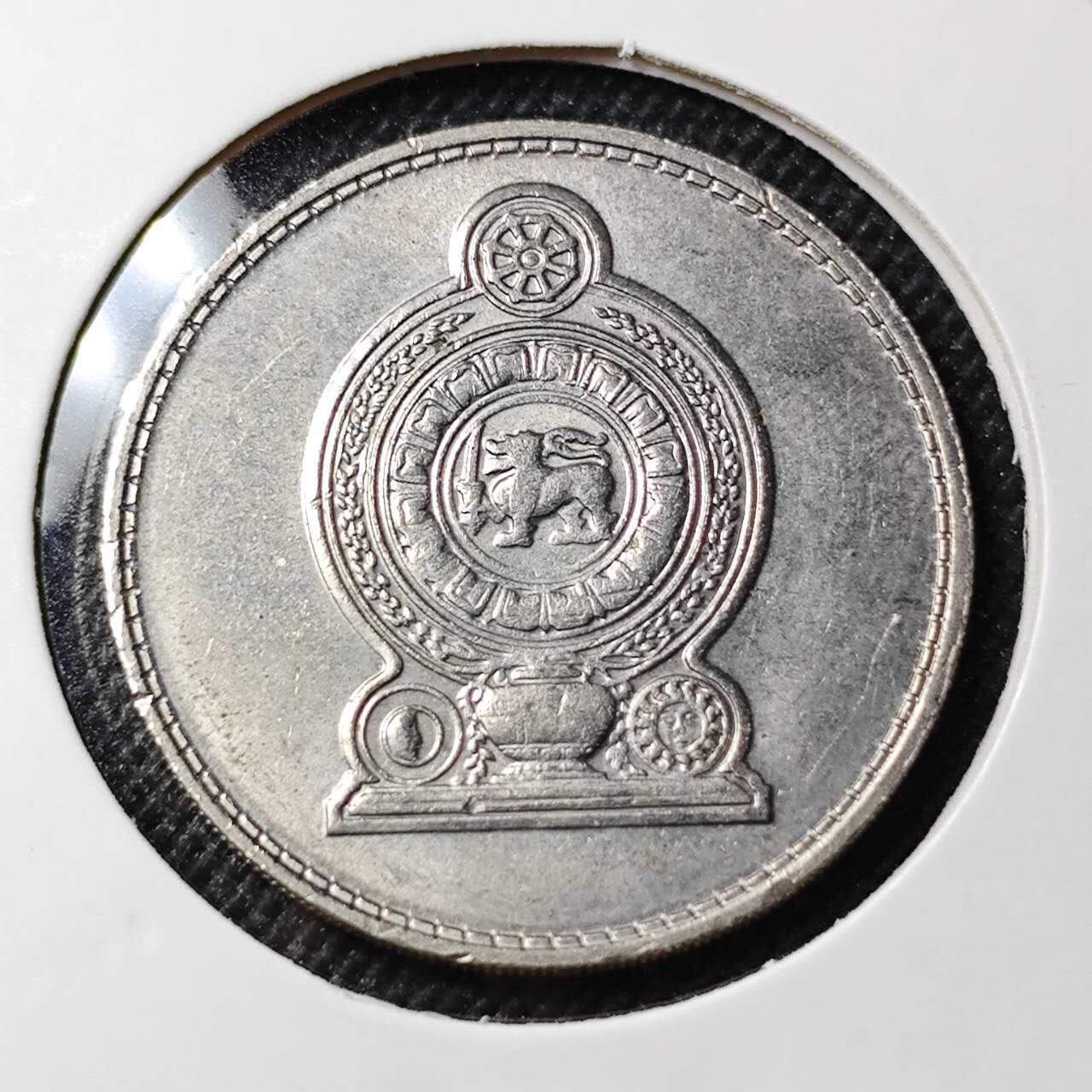 KK钱币收藏小铺 第351场 2月预留时间 周末发货 1975斯里兰卡1卢比 好品 