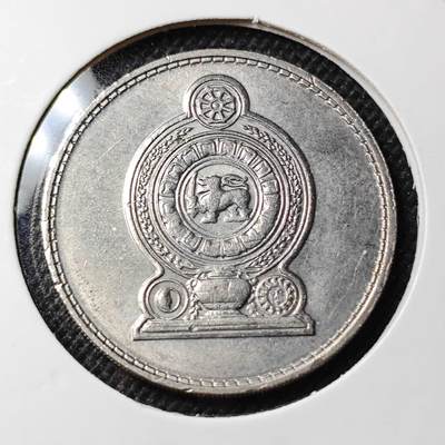 KK钱币收藏小铺 第351场 2月预留时间 周末发货 - 1975斯里兰卡1卢比 好品 