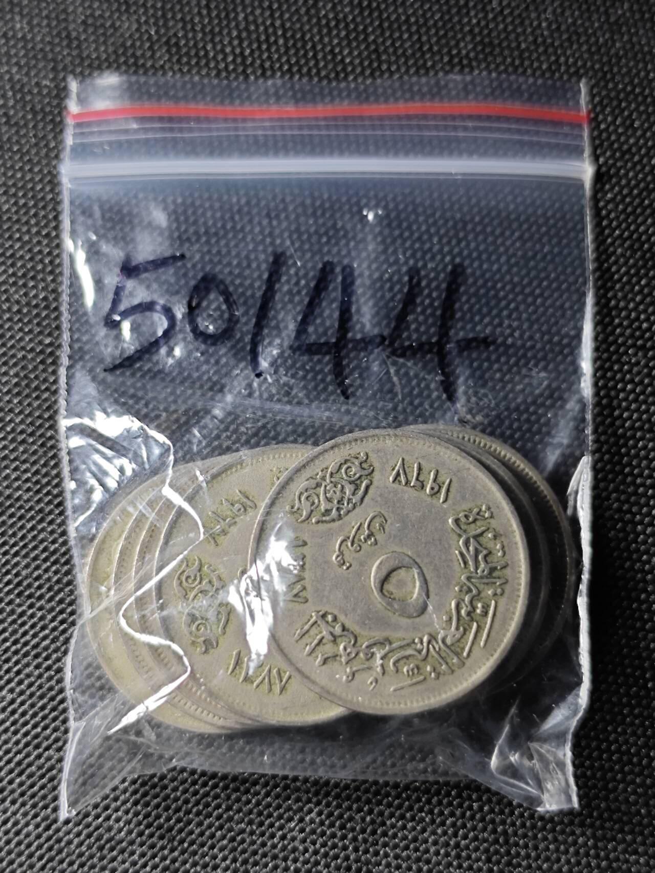 KK钱币收藏小铺 第350场 2月预留时间 周末发货