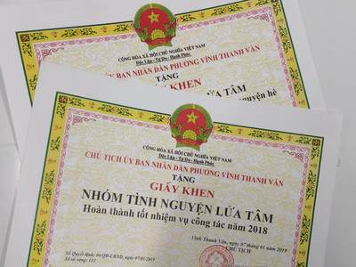 韵星假日拍卖第二十六期 -- Rimey Holidays Auction 26 - 越南社会主义共和国为城市志愿建设奖状两张