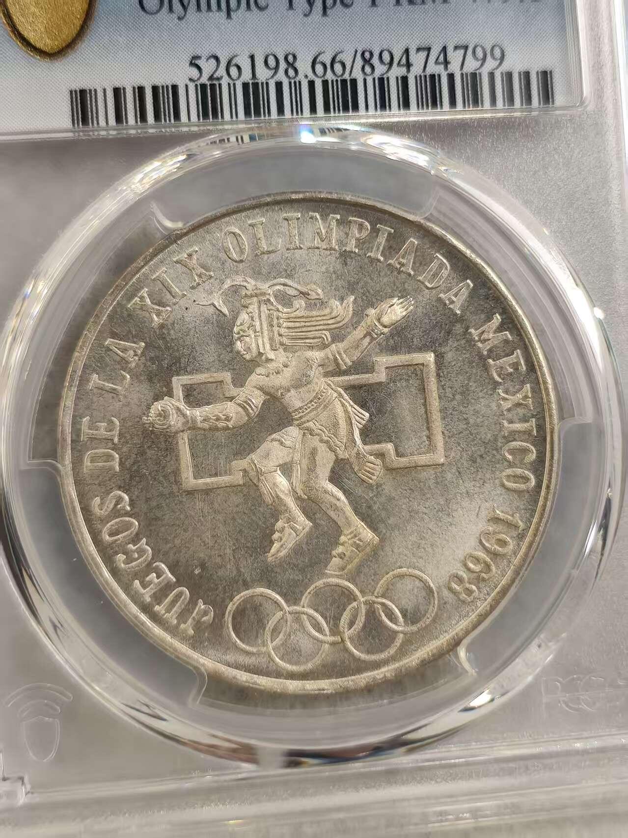 G&W世界散币，银币处理专场（第32场） PCGS-MS66 墨西哥1968年25比索 银币  (799)