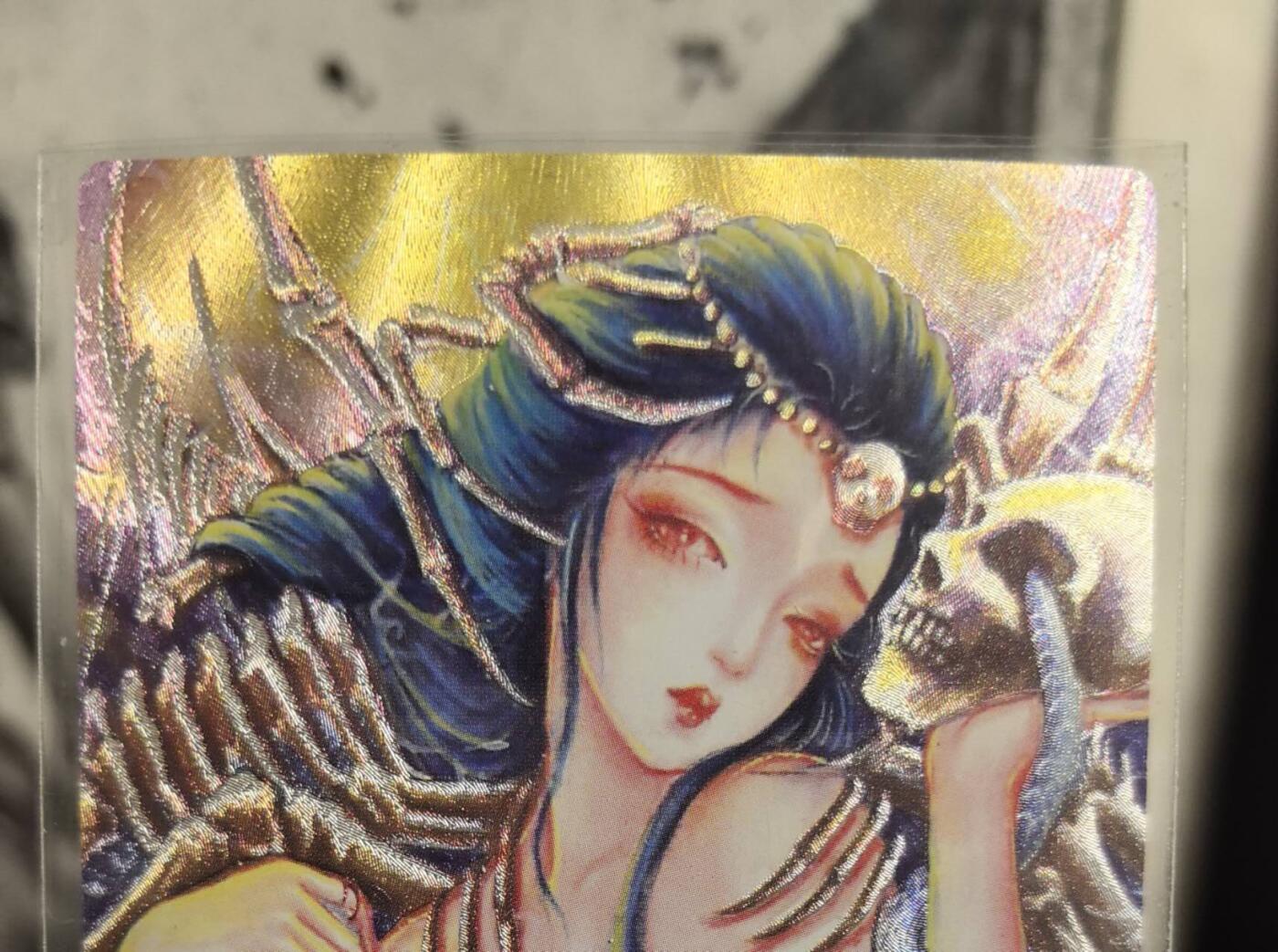 丫丫卡拍第8期（周三21点截止） 墨婉文化乾坤未定《太乙》白骨夫人 粗闪