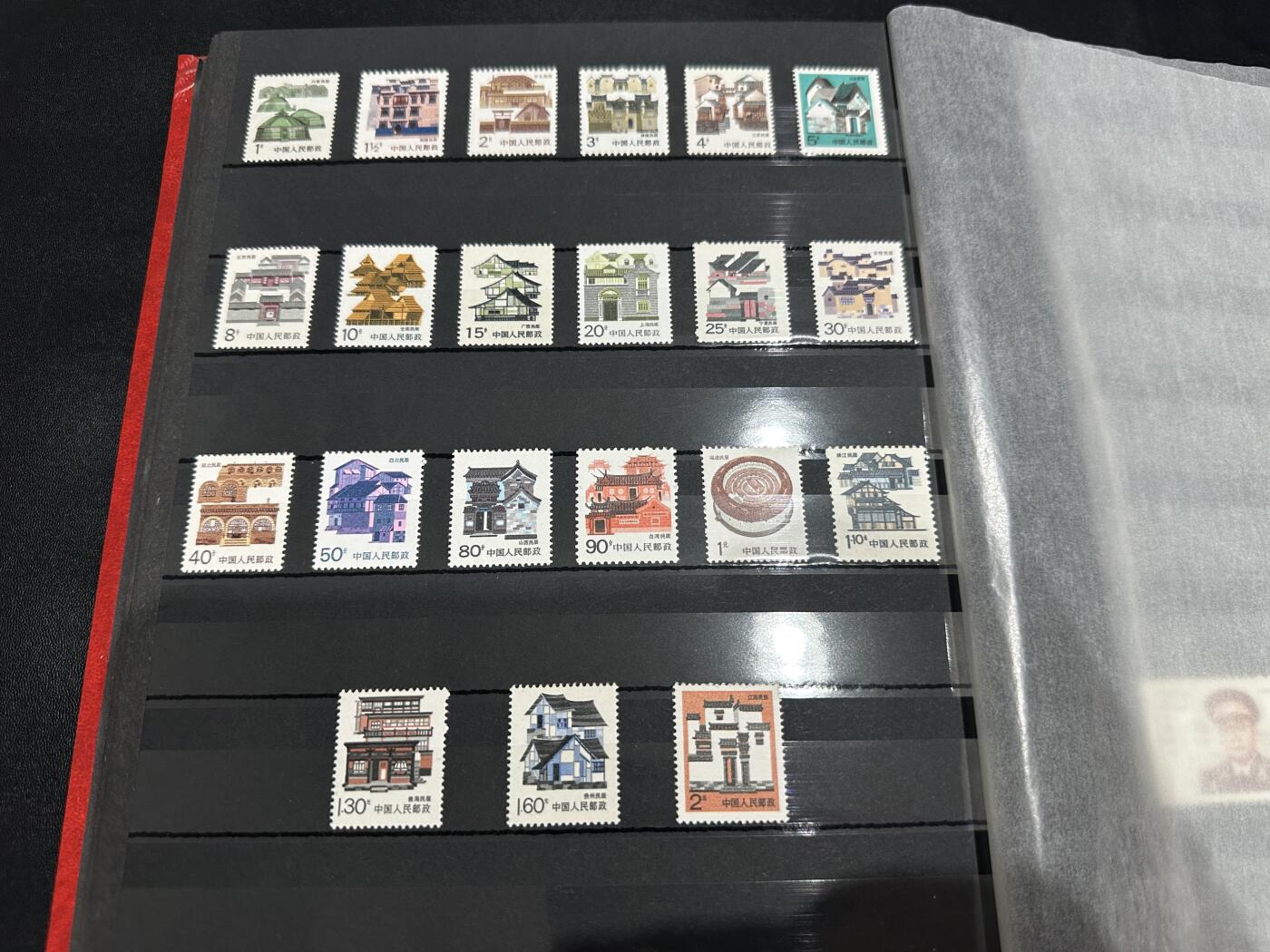 《外钞收藏家》第五百七十二期（畅拍场）（本平台长期征集拍品、欢迎藏友们联系合作） 林德邮票收藏册一本 加几十枚邮票一起