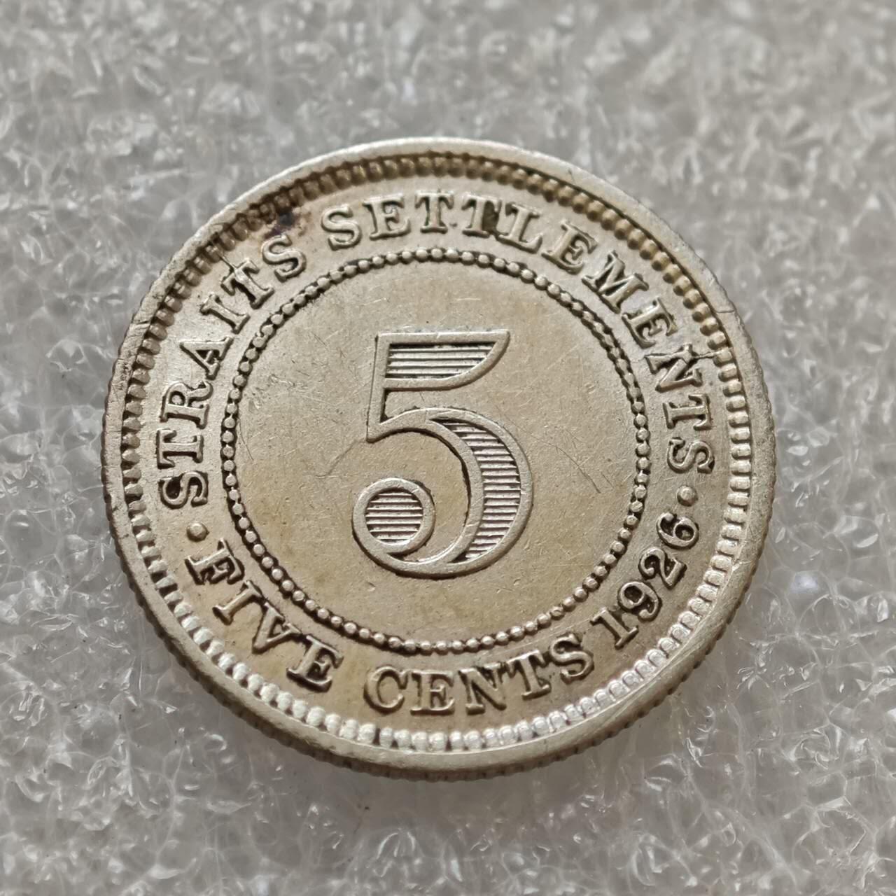 【淘币小摊】限时拍第七百五十七拍  国庆10连拍 希腊海峡秘鲁场 外出13号发货 满百包邮可预留两周  周一统一发货      英属海峡殖民地1926年乔治五世5分银币 km36