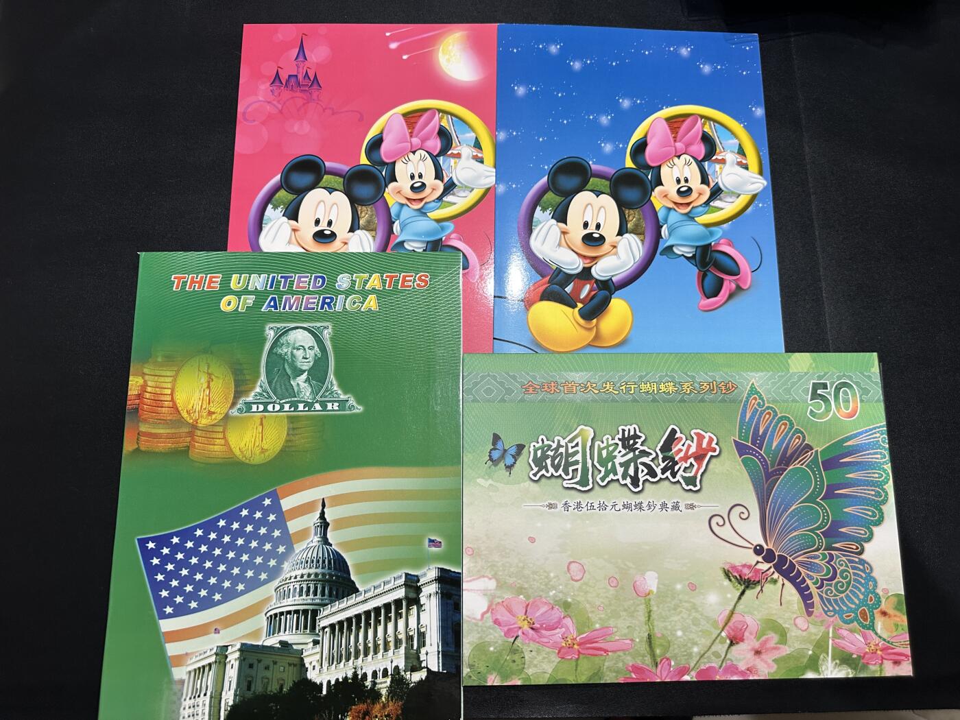 《外钞收藏家》第五百七十二期（畅拍场）（本平台长期征集拍品、欢迎藏友们联系合作） 新港新版50元 三个银行 蝴蝶钞 无47靓号 尾3同+1美元4连体+迪斯尼钞2本一起