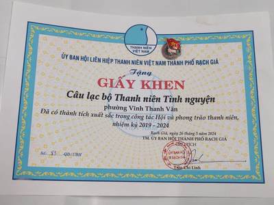 韵星假日拍卖第二十六期 -- Rimey Holidays Auction 26 - 越南社会主义共和国青年联盟积极贡献奖状 带证章
