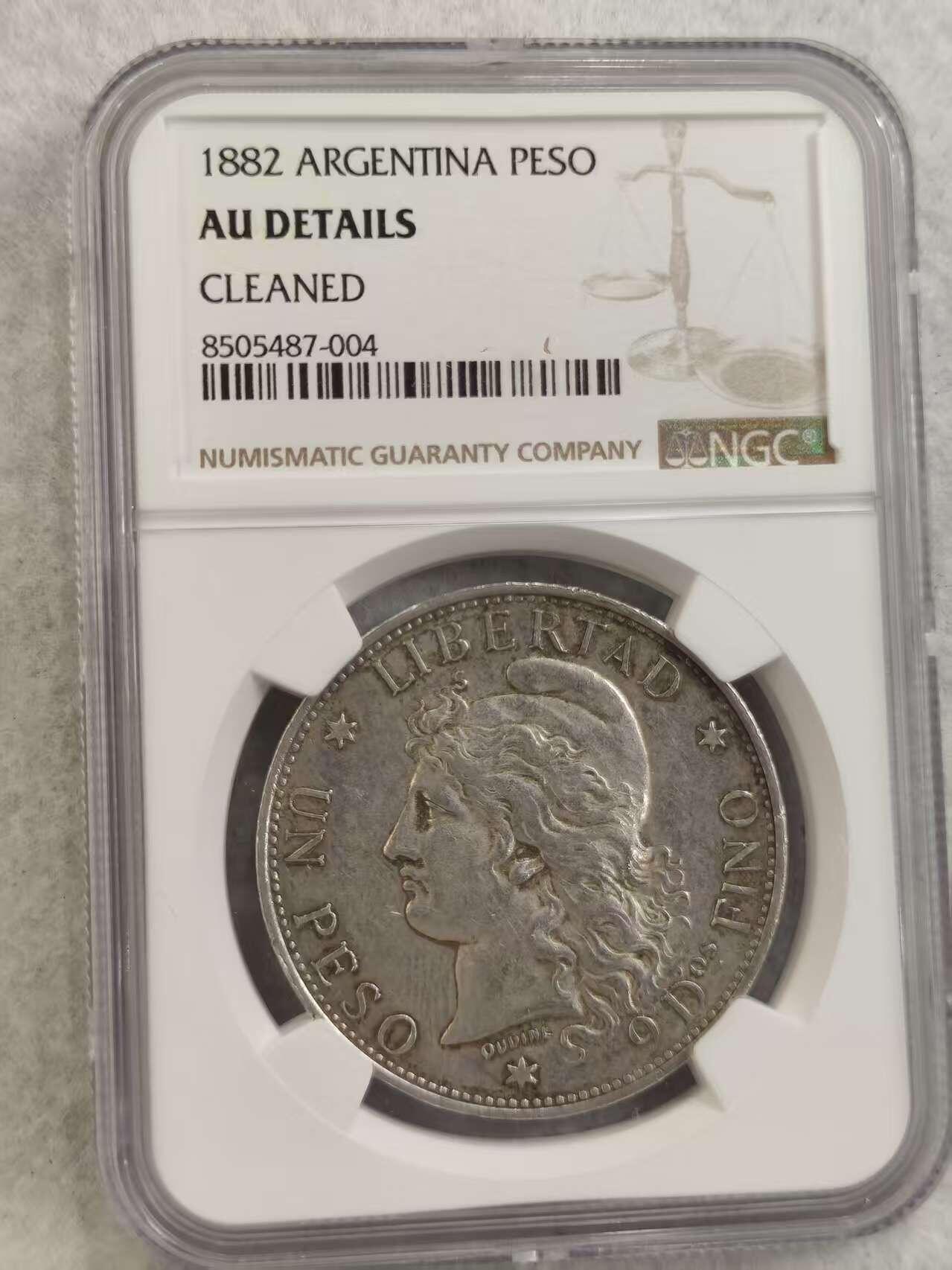 G&W世界散币，银币处理专场（第32场） NGC-AUD 阿根廷1882年1比索 银币