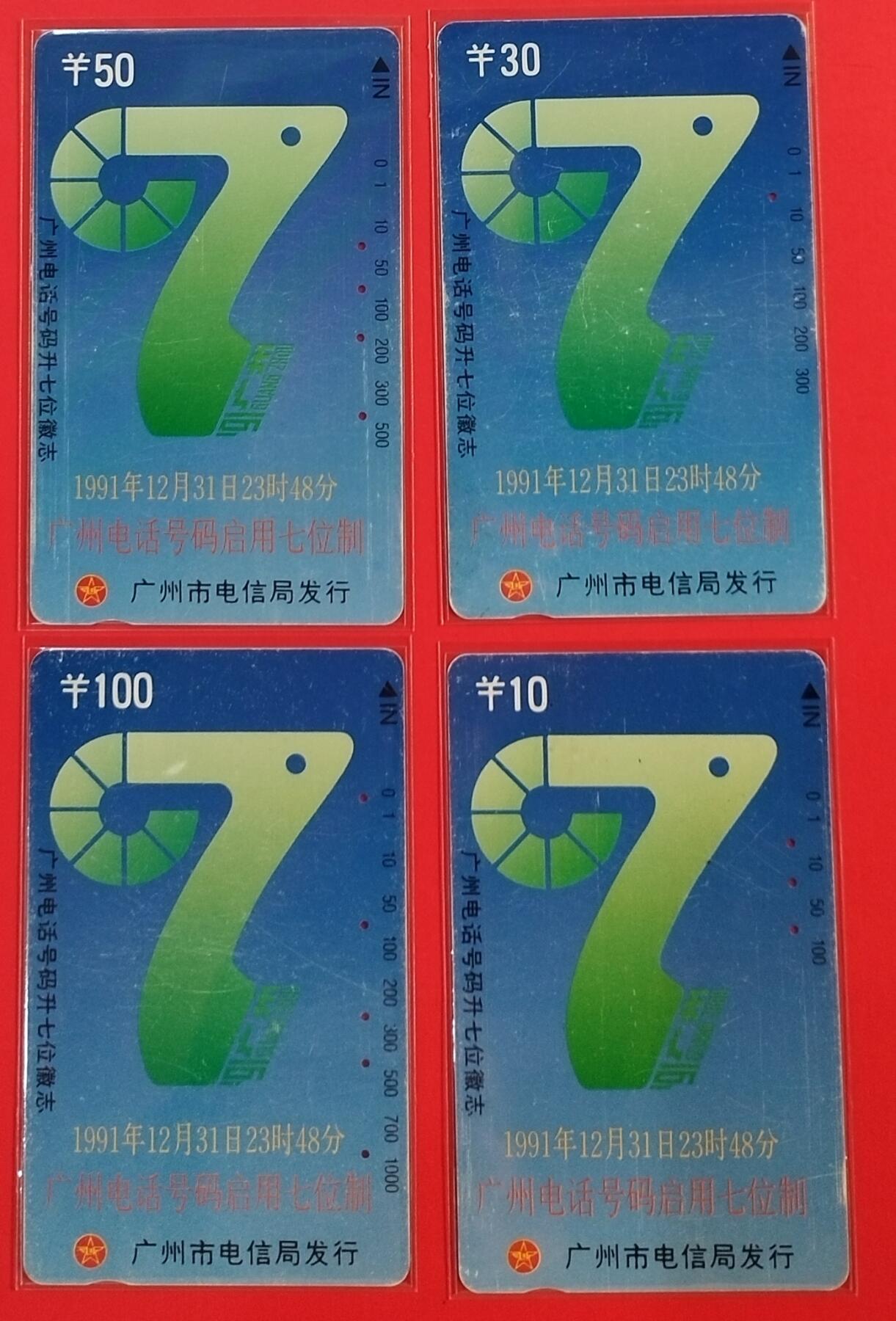 《鸿通俱乐部》拍卖第56期 10月1日21：00延时节拍
